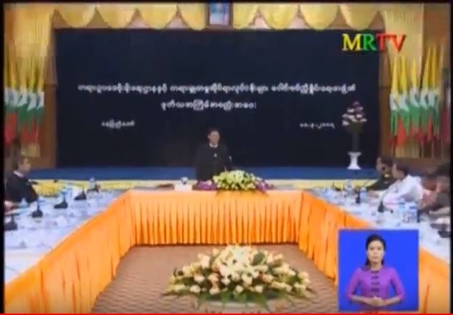 တရားဥပဒေစိုးမိုးရေးဌာနများနှင့် တရားမျှတမှုဆိုင်ရာလုပ်ငန်းများ ပေါင်းစပ်ညှိနှိုင်းရေးအဖွဲ့၏ ဒုတိယအကြိမ် အစည်းအဝေးကျင်းပ