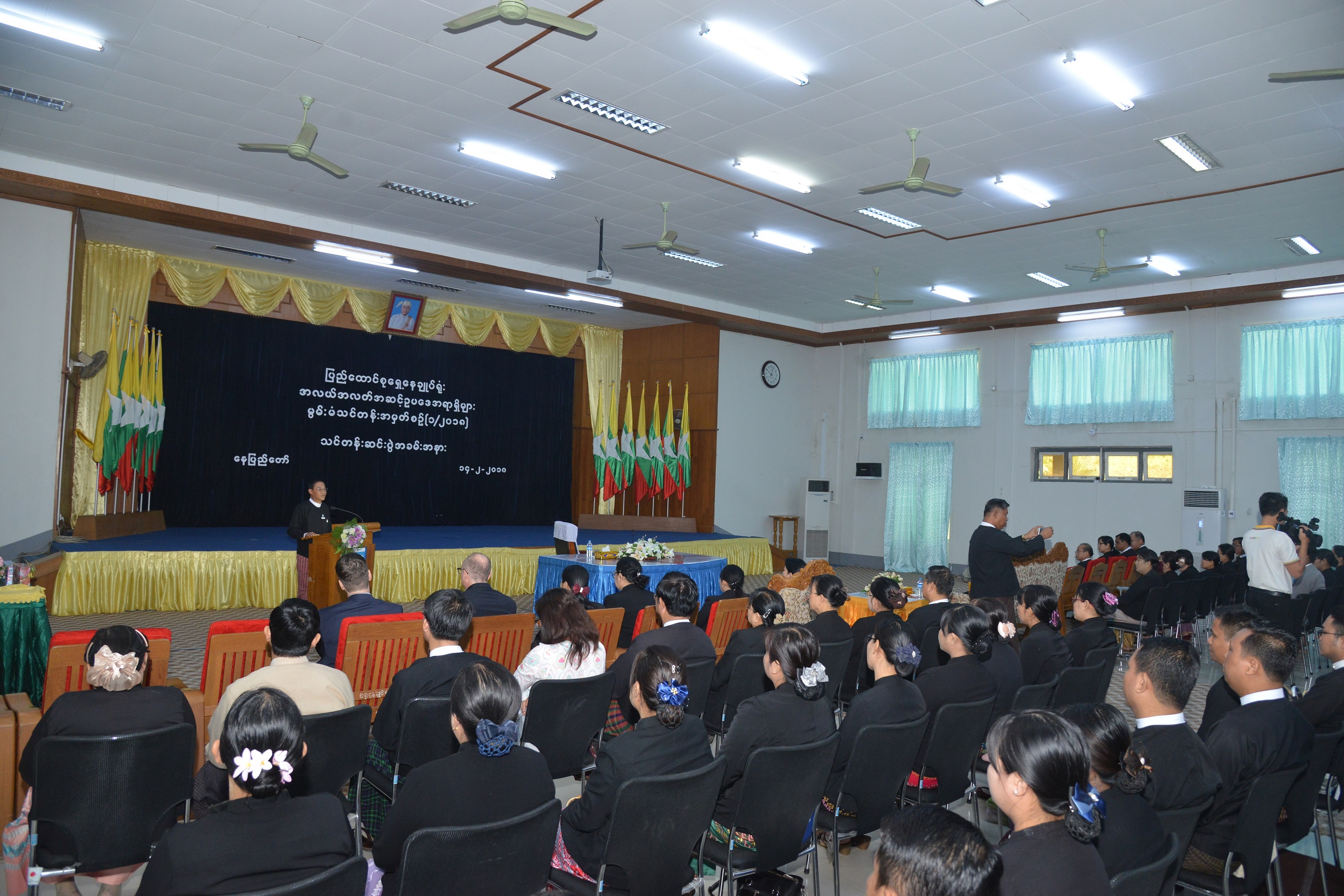Holding the Closing Ceremony of Refresher Training Course (1/2018) for Mid-level Law Officers, the Union Attorney General’s Office