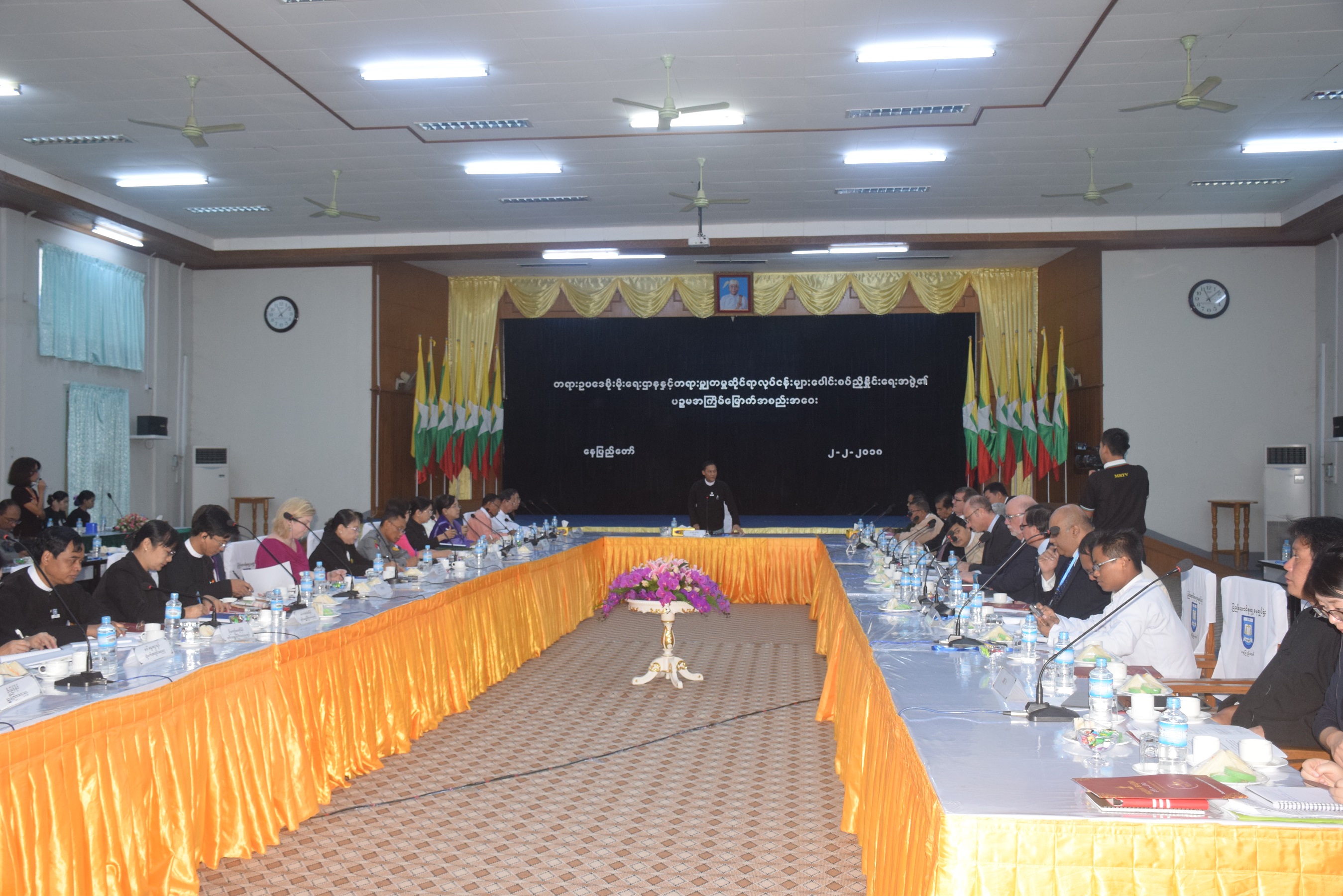 Holding the 5th Meeting of the Coordination Body of Rule of Law Centres and Justice Sector Affairs