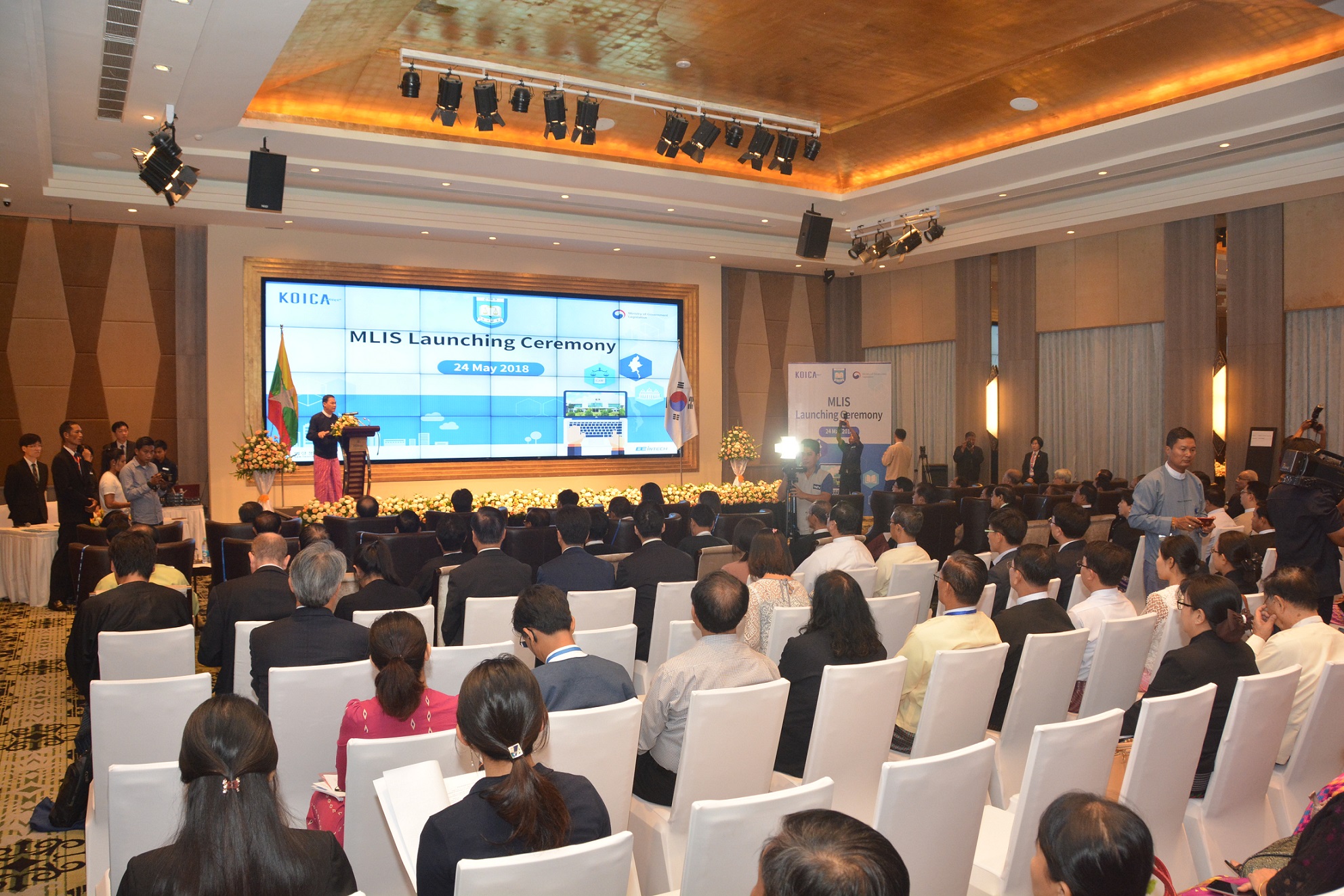 မြန်မာဥပဒေသတင်းအချက်အလက်စနစ် စတင်ထုတ်လွှင့်ခြင်း အခမ်းအနားကျင်းပ ပြုလုပ်