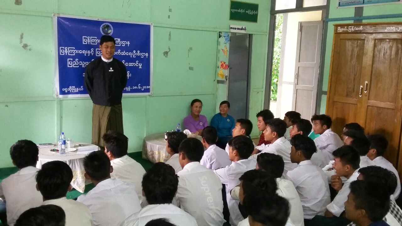 ဖရူဆိုမြို့နယ်၊ ပြန်ကြားရေးနှင့်ပြည်သူ့ဆက်ဆံရေးဦးစီးဌာနရုံးတွင် ဖရူဆိုမြို့နယ်ဥပဒေအရာရှိက ဥပဒေအသိပညာပေး ဟောပြောပွဲကျင်းပ