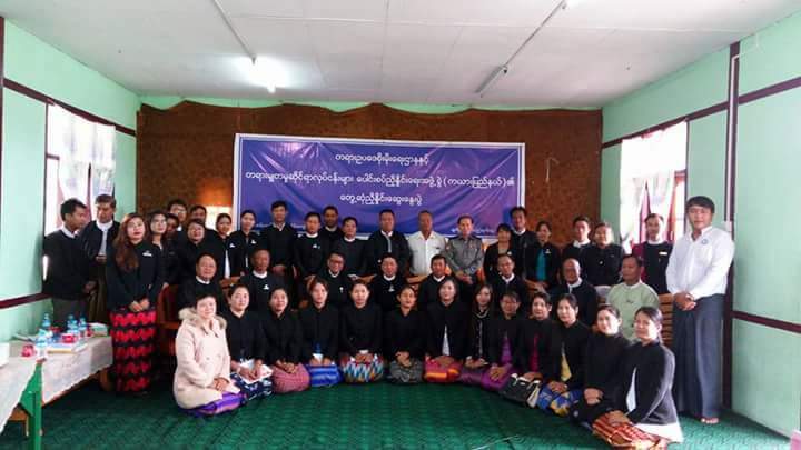 တရားဥပဒေစိုးမိုးရေးဌာနနှင့် တရားမျှတမှုဆိုင်ရာလုပ်ငန်းများ ပေါင်းစပ်ညှိနှိုင်းရေးအဖွဲ့ခွဲ (ကယားပြည်နယ်)၏ တွေ့ဆုံညှိနှိုင်း ဆွေးနွေးပွဲကျင်းပ