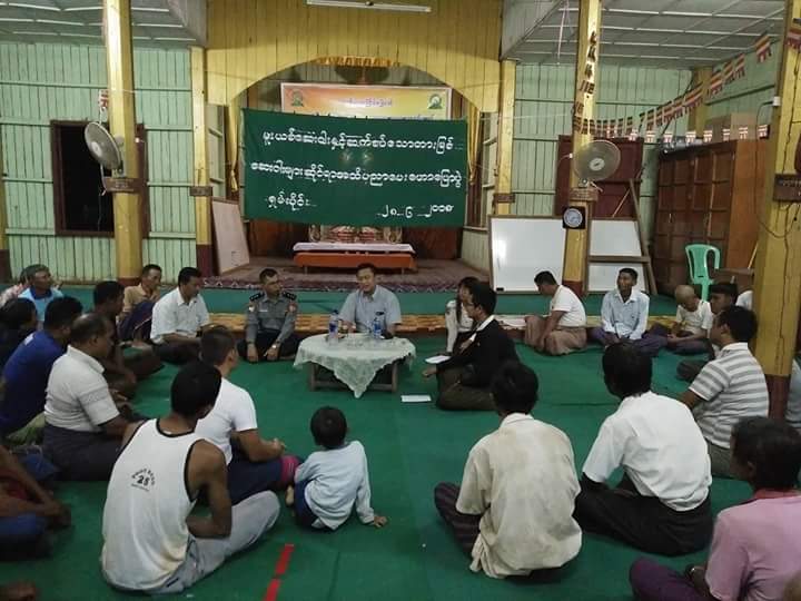 မူးယစ်ဆေးဝါးနှင့် ဆက်စပ်သော တားမြစ်ဆေးဝါးများဆိုင်ရာ  အသိပညာပေးဟောပြောပွဲ ကျင်းပပြုလုပ်