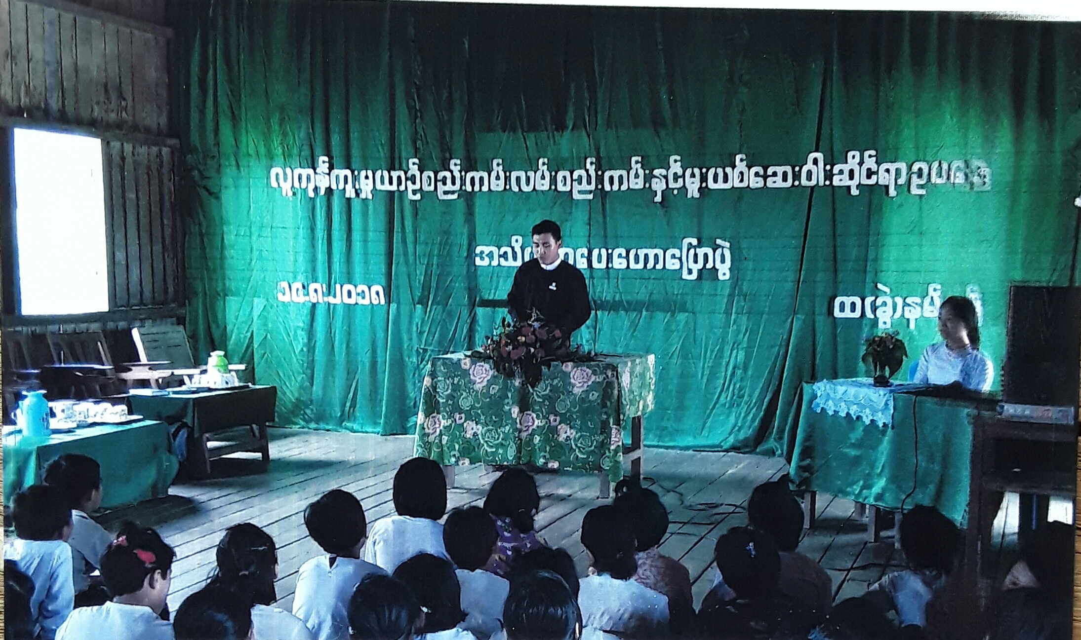 ကချင်ပြည်နယ်  ပူတာအိုခရိုင် မချမ်းဘော့မြို့နယ်  အ.ထ.က(ခွဲ)နမ်ခမ်း စာသင်ကျောင်းတွင် ဥပဒေအသိပညာပေးဟောပြော 