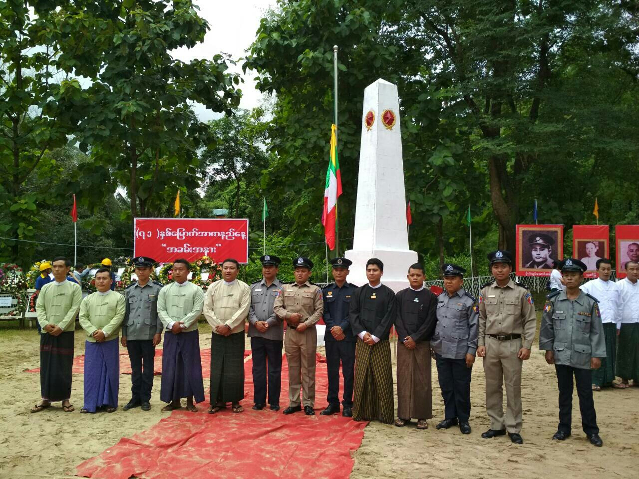 Post Image