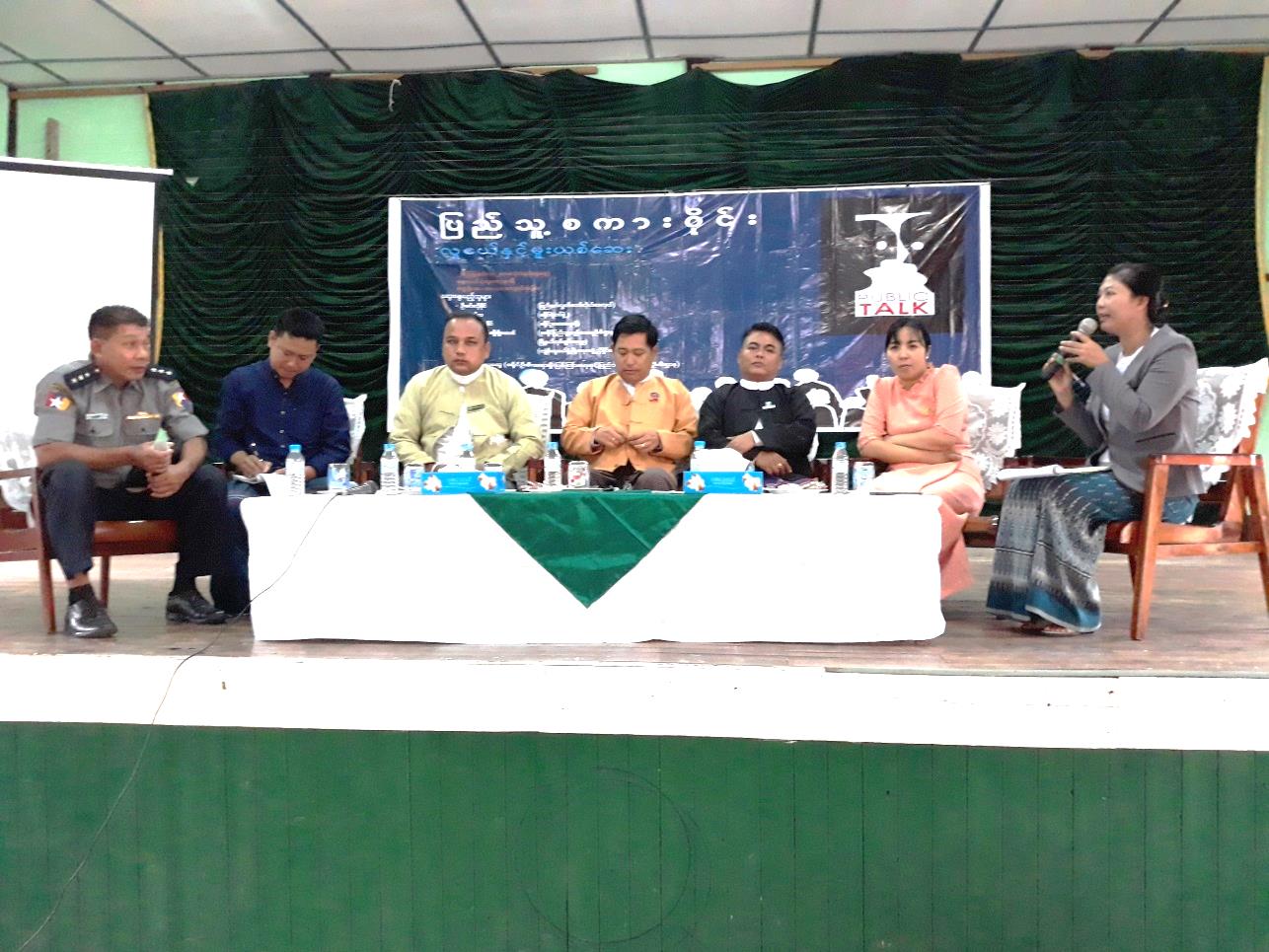 ကော့ကရိတ်ခရိုင်၊ ကျုံဒိုးမြို့၊ အထက်တန်းကျောင်းခန်းမ၌ လူငယ်နှင့်မူးယစ်ဆေးခေါင်းစဉ်ဖြင့် ပြည်သူ့စကားဝိုင်း (Public Talk) ဆွေးနွေးပွဲ ကျင်းပပြုလုပ်