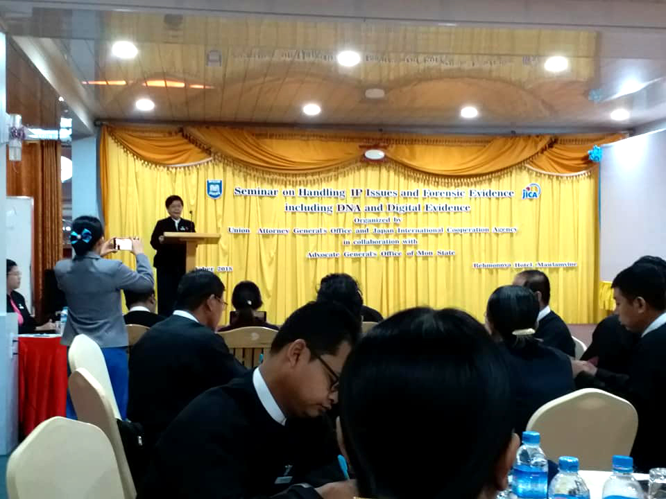 မော်လမြိုင်မြို့ ရာမညဟိုတယ်တွင် ပြည်ထောင်စုရှေ့နေချုပ်ရုံးနှင့် JICA တို့ပူးပေါင်း၍ Seminar on Handing IP Issues and Forensic   Evidence including DNA and Digital Evidence အခမ်းအနား ကျင်းပ
