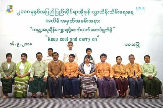 Post Image