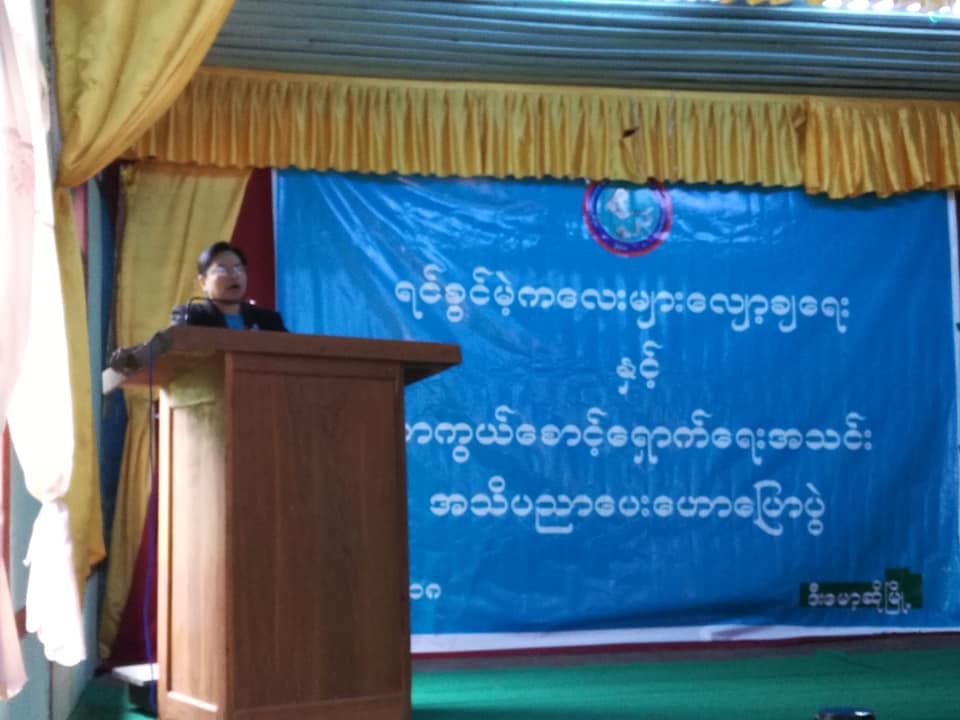 ကယားပြည်နယ် ၊ ဒီးမော့ဆိုမြို့နယ်တွင် ရင်ခွင်မဲ့ကလေးလျှော့ချရေးနှင့် ကာကွယ် စောင့်ရှောက်ရေးအသိပညာပေးဆွေးနွေးပွဲကျင်းပ