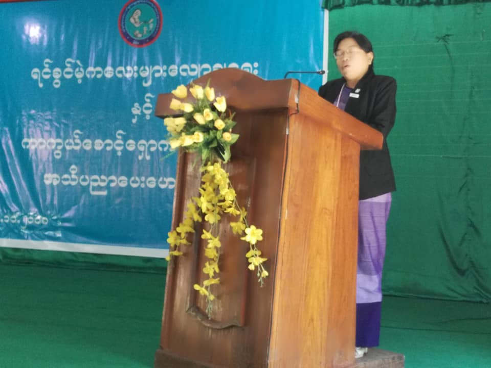 ကယားပြည်နယ် ၊ ရှားတောမြို့နယ်တွင် ရင်ခွင်မဲ့ကလေးလျော့ချရေးနှင့် ကာကွယ် စောင့်ရှောက်ရေး အသိပညာပေးဆွေးနွေးပွဲ ကျင်းပ