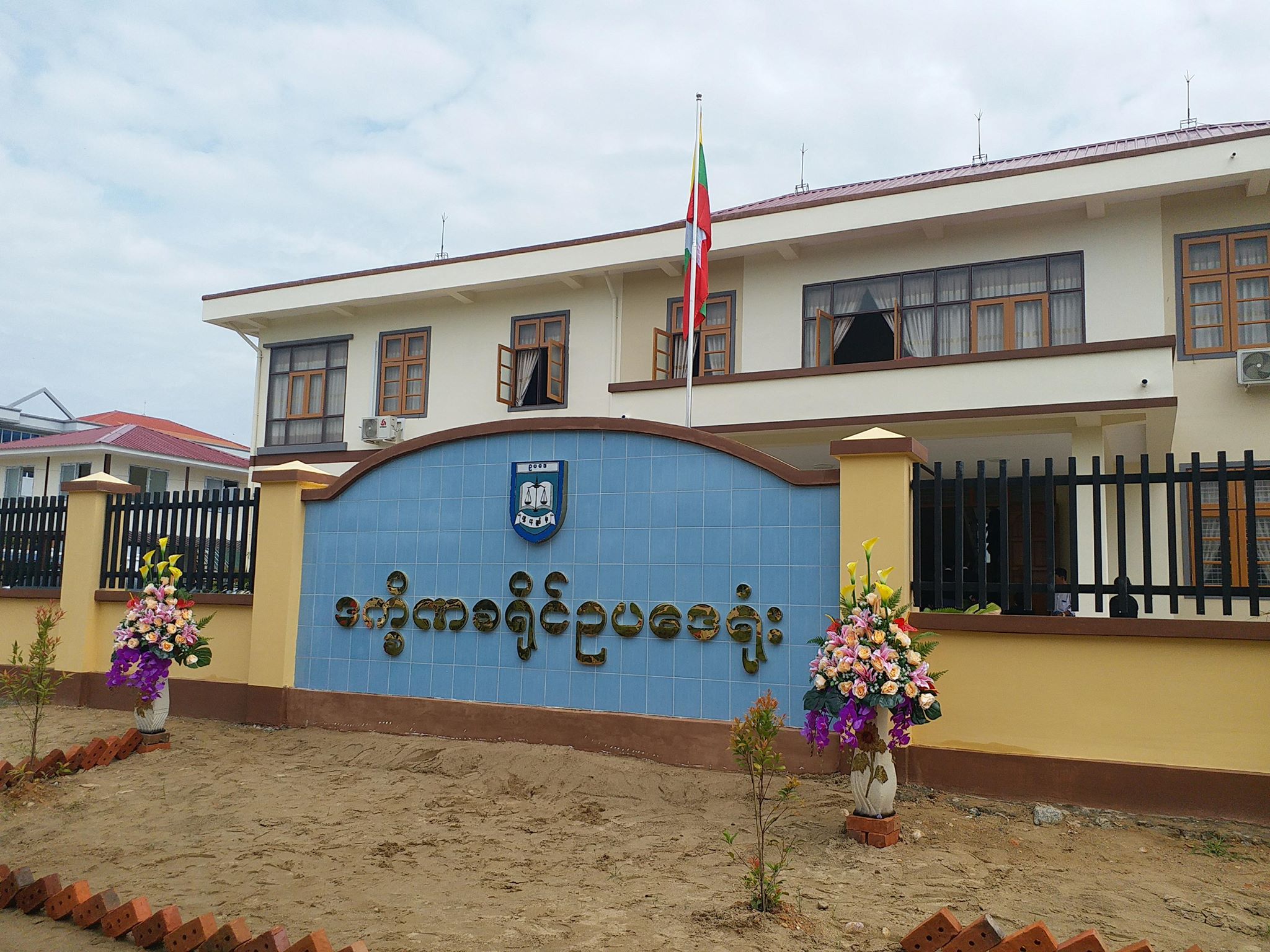 Post Image