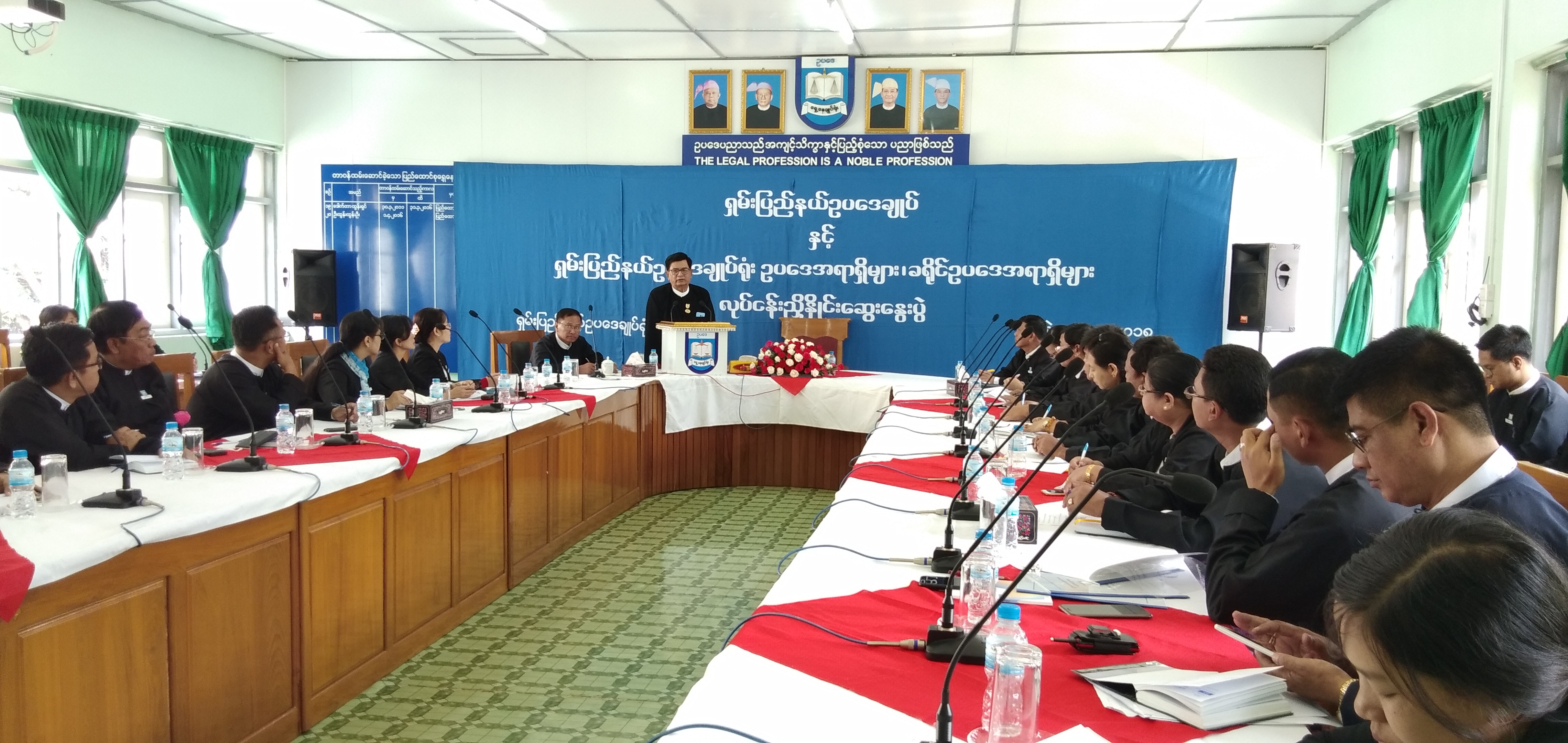 ရှမ်းပြည်နယ်ဥပဒေချုပ်နှင့် ရှမ်းပြည်နယ်ဥပဒေချုပ်ရုံး ဥပဒေအရာရှိများ၊ ခရိုင်ဥပဒေအရာရှိများ လုပ်ငန်းညှိနှိုင်းဆွေးနွေးပွဲကျင်းပ