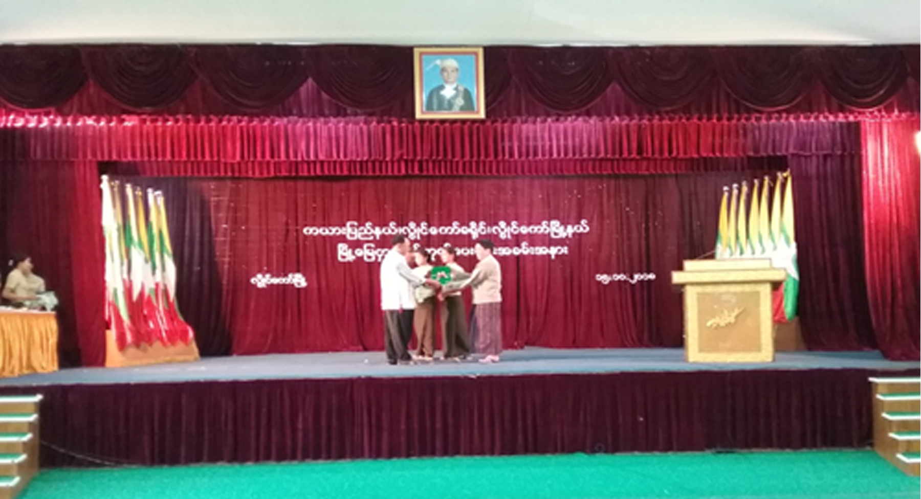 ကယားပြည်နယ်ဥပဒေချုပ် ဦးစိုင်းကျော်ဇံက မြို့မြေငှားဂရန်ထုတ်ပေးရေး အခမ်းအနားသို့တက်ရောက်