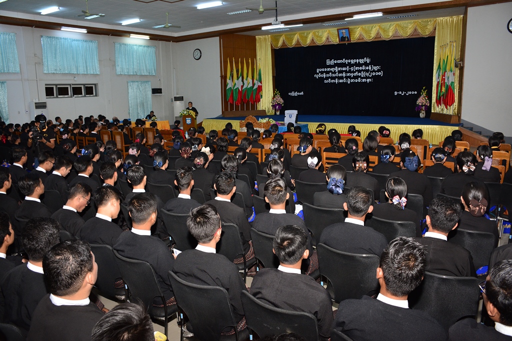 ပြည်ထောင်စုရှေ့နေချုပ်သည် ဥပဒေအရာရှိ အဆင့်-၄(အစမ်းခန့်များ) လုပ်ငန်းဝင် သင်တန်း အမှတ်စဉ်(၁/၂၀၁၈) သင်တန်းဆင်းပွဲသို့ တက်ရောက်၍ အမှာစကားပြောကြား
