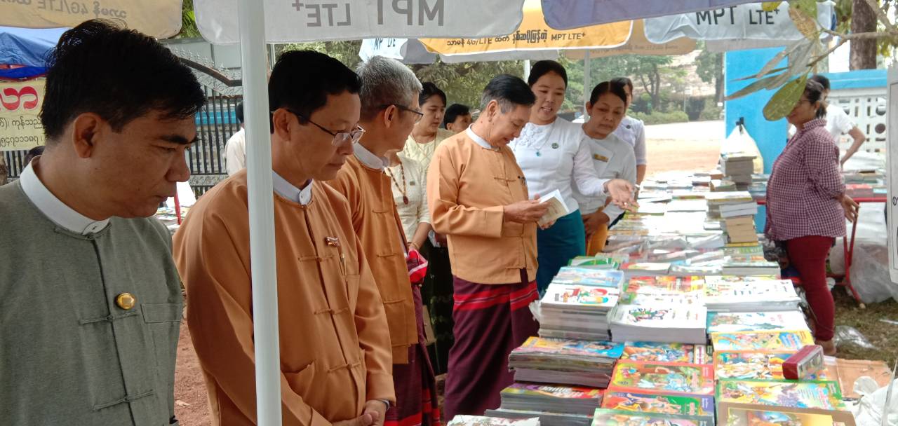 ၉၈ နှစ်မြောက် အမျိုးသားနေ့ကို ကြိုဆိုဂုဏ်ပြုသောအားဖြင့် စာအုပ်ပြပွဲနှင့် စာအုပ်ဈေးရောင်းပွဲကျင်းပ
