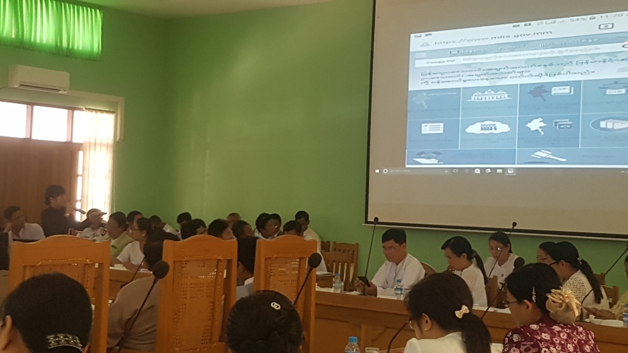 ကရင်ပြည်နယ်အစိုးရအဖွဲ့ရုံး အစည်း အဝေးခန်းမ၌ MLIS ထပ်ဆင့်ရှင်းလင်းပွဲ အခမ်းအနားကျင်းပ