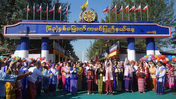 (၆၃) ကြိမ်မြောက် ကရင်ပြည်နယ်နေ့ ဖွင့်ပွဲအခမ်းအနားကျင်းပ