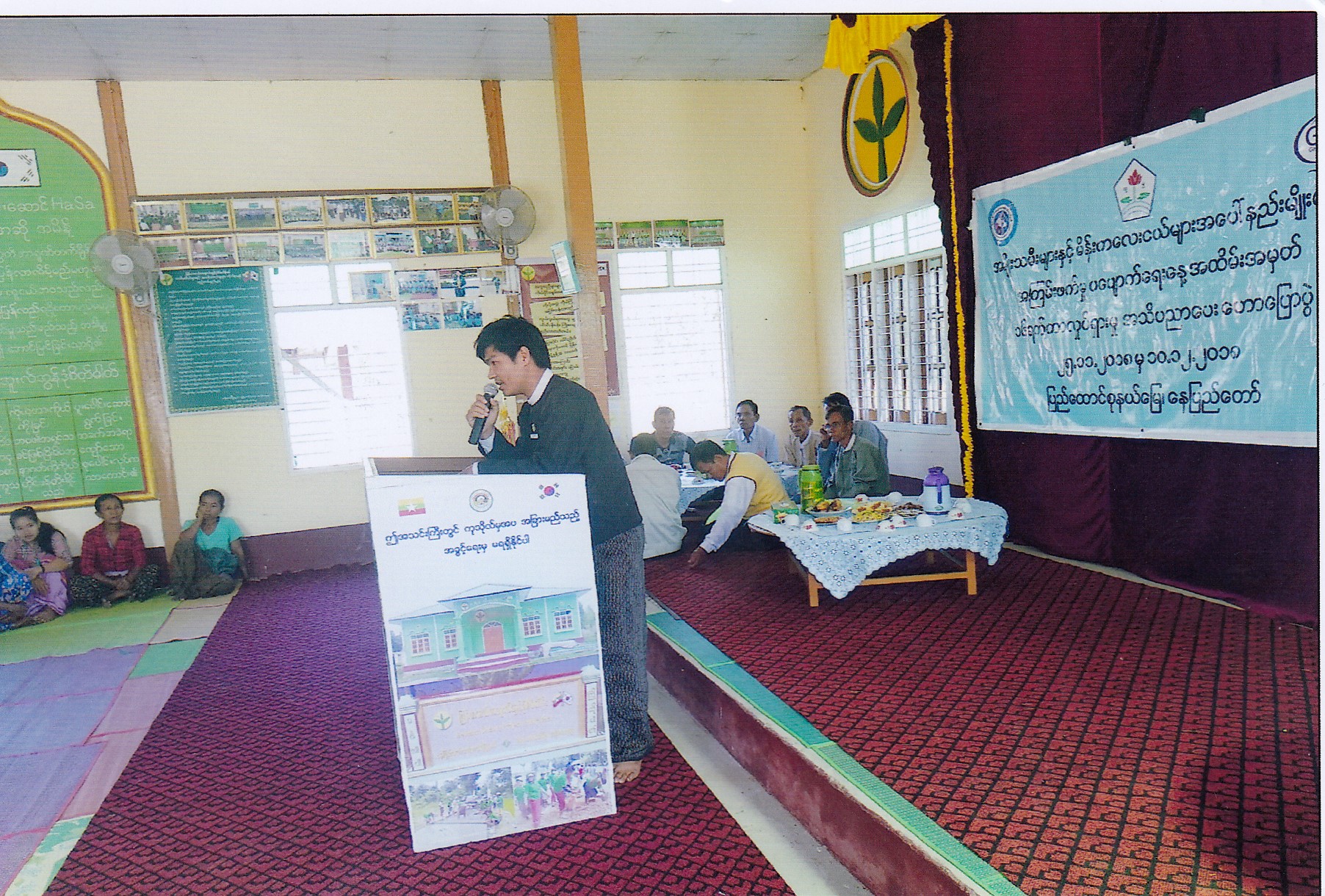 အမျိုးသမီးများနှင့် မိန်းကလေးများအပေါ်နည်းမျိုးစုံဖြင့် အကြမ်းဖက်မှုပပျောက်ရေးနေ့အထိမ်းအမှတ်  ဟောပြောပွဲကျင်းပ
