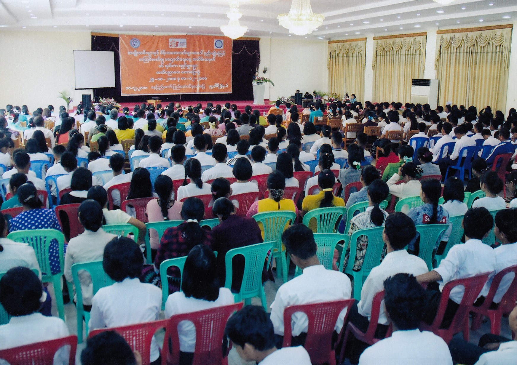 အမျိုးသမီးများနှင့် မိန်းကလေးများအပေါ်နည်းမျိုးစုံဖြင့် အကြမ်းဖက်မှုပပျောက်ရေးနေ့အထိမ်းအမှတ်  ဟောပြောပွဲကျင်းပ
