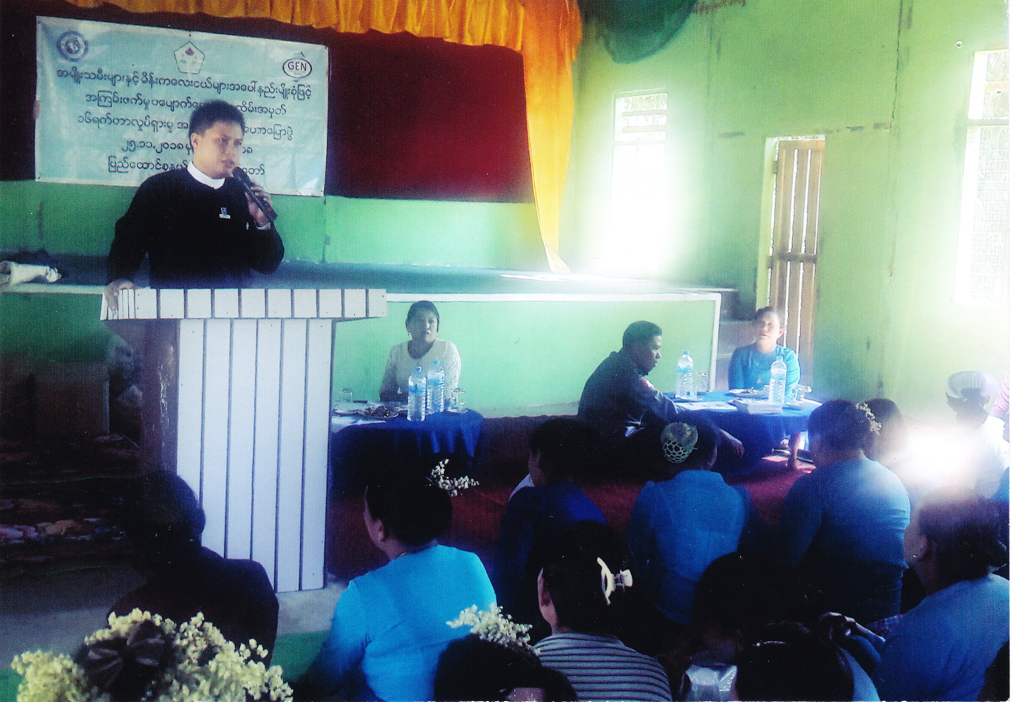 အမျိုးသမီးများနှင့် မိန်းကလေးများအပေါ်နည်းမျိုးစုံဖြင့် အကြမ်းဖက်မှုပပျောက်ရေးနေ့အထိမ်းအမှတ်  ဟောပြောပွဲကျင်းပ