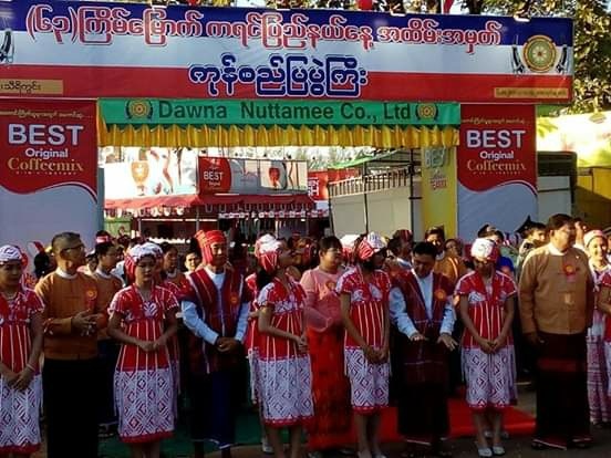 ကရင်ပြည်နယ်နေ့ အထိမ်းအမှတ်အဖြစ် ကုန်စည်ပြပွဲဖွင့်ပွဲအခမ်းအနားကျင်းပ