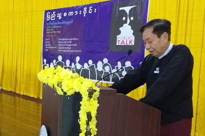 လူငယ်နှင့်မူးယစ်ဆေးဝါးအန္တရာယ်ခေါင်းစဉ်ဖြင့် ပြည်သူ့စကားဝိုင်း (Public Talk) အခမ်းအနားတွင် ကရင်ပြည်နယ်ဥပဒေချုပ် ဦးစောချစ်မြင့်လေး အဖွင့်အမှာစကားပြောကြား