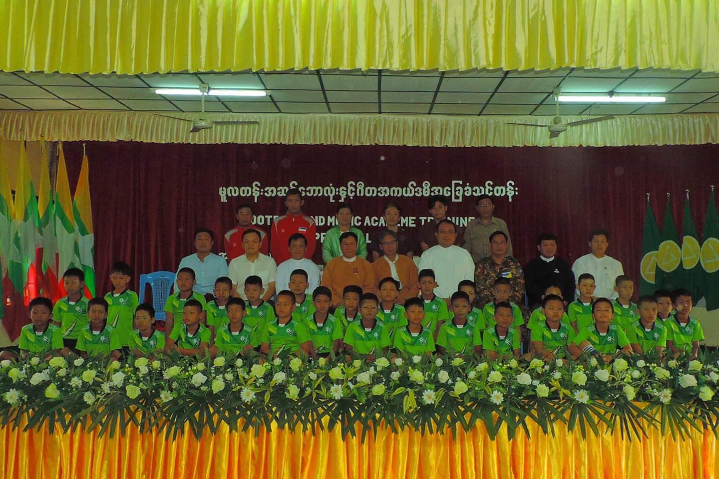 မူလတန်းအဆင့်ဘောလုံးနှင့် ဂီတအကယ်ဒမီ အခြေခံသင်တန်းဖွင့်ပွဲသို့ ကရင်ပြည်နယ်ဥပဒေချုပ်ရုံး လက်ထောက်ပြည်နယ်ဥပဒေအရာရှိ ဦးတင်မင်းဦး တက်ရောက်