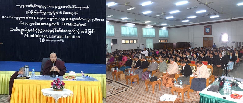 ပြည်ထောင်စုရှေ့နေချုပ်ရုံးတွင် “သတိပဌာန်ရှုဒေါင့်မှ ဥပဒေနှင့် စိတ်ခံစားမှုကို သုံးသပ်ခြင်း” တရားပို့ချဆွေးနွေးပွဲကျင်းပ