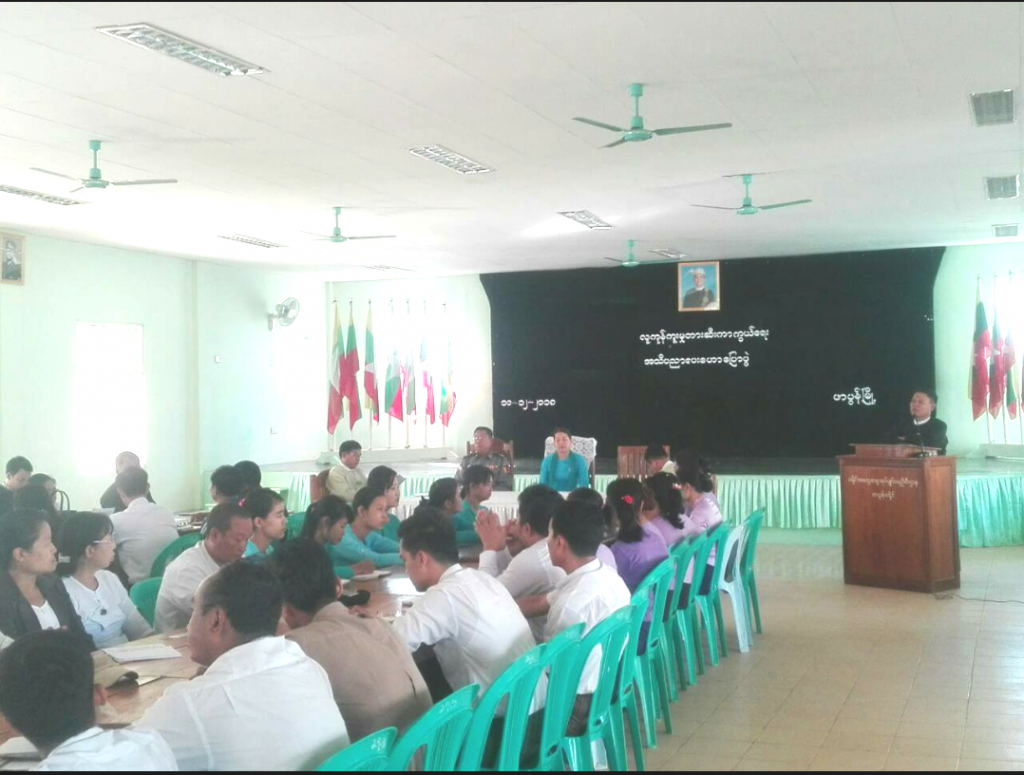 ဖာပွန်မြို့ယွန်းစလင်းခန်းမ၌ လူကုန်ကူးမှု တားဆီးကာကွယ်ရေး အသိပညာပေးဟောပြောပွဲကျင်းပ