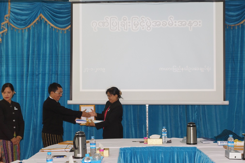 မြို့နယ်ဥပဒေရုံးများဆောက်လုပ်ရန် တင်ဒါအောင်ကုမ္ပဏီများနှင့် သဘောတူ စာချုပ်ချုပ်ဆိုပွဲနှင့် (၆၇)နှစ်မြောက် ကယားပြည်နယ်နေ့အထိမ်းအမှတ်ပြခန်းတွင် ပါ၀င်ဆောင်ရွက်ခဲ့ကြသော ၀န်ထမ်းများအား ဂုဏ်ပြုချီးမြှင့်ပွဲ အခမ်းအနားကျင်းပပြုလုပ်