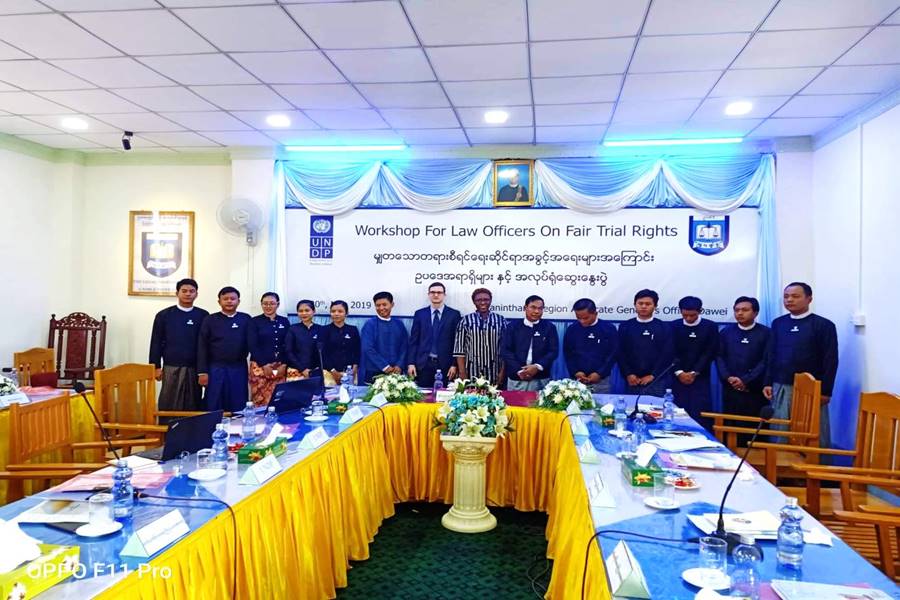 မျှတသောတရားစီရင်ရေးဆိုင်ရာစံနှုန်းများ အလုပ်ရုံဆွေးနွေးပွဲကျင်းပပြုလုပ်