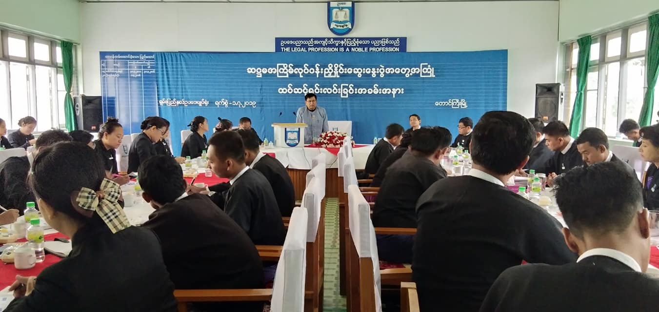 လုပ်ငန်းညှိနှိုင်းဆွေးနွေးပွဲ ထပ်ဆင့်ရှင်းလင်းပွဲကျင်းပပြုလုပ်