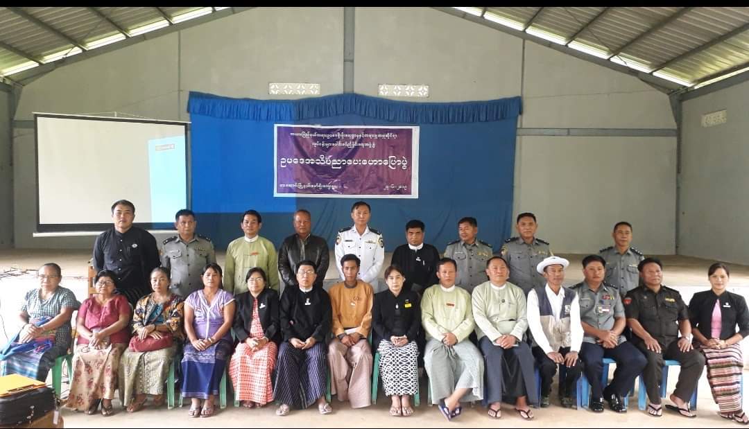 ကယားပြည်နယ် တရားဥပဒေစိုးမိုးရေးဌာနနှင့်  တရားမျှတမှုဆိုင်ရာလုပ်ငန်းများ  ပေါင်းစပ်ညှိနှိုင်းရေးအဖွဲ့ခွဲ ဥပဒေအသိပညာပေးဟောပြောပွဲကျင်းပ