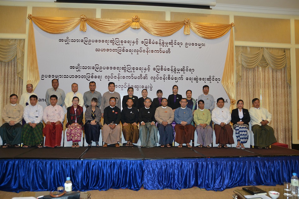 Holding the Workshop on Drawing up the Action Plan of the Working Committee for Drafting the National Land Law and Harmonizing the Land Management  Laws