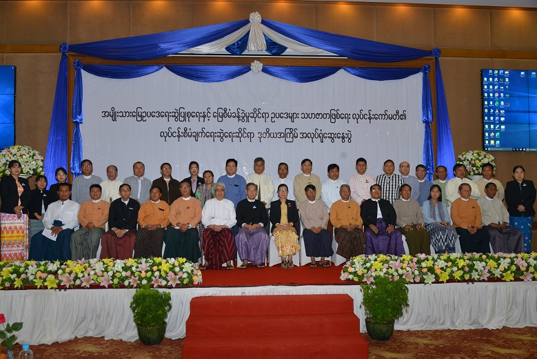 Holding the second workshop on developing the action plan of the Working Committee on drafting the National Land Law and harmonization of the laws related to Land Management
