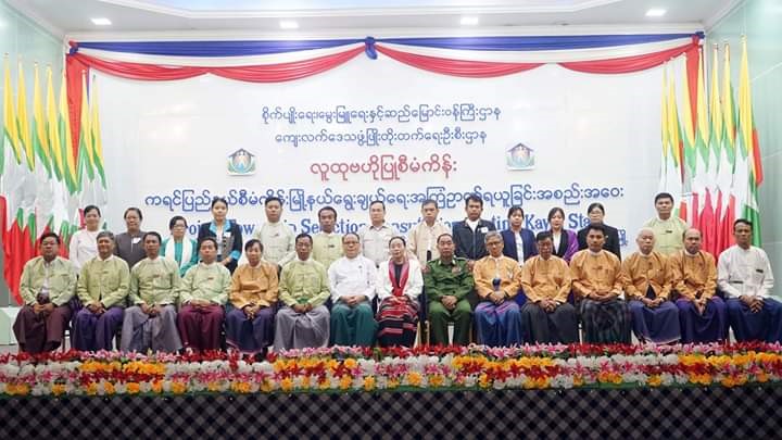 လူထုဗဟိုပြုစီမံကိန်း အစည်းအဝေးတက်ရောက်