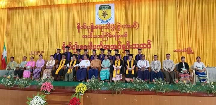 တတိယ အကြိမ်မြောက် စိုက်ပျိုးရေးဒီပလိုမာအပ်နှင်းသဘင် အခမ်းအနား တက်ရောက်