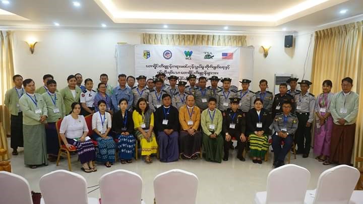 တောရိုင်းတိရစ္ဆာန်တရားမဝင်ကုန်သွယ်မှုတိုက်ဖျက်ရေးနှင့် ဖမ်းဆီးရမိသော တောရိုင်းတိရစ္ဆာန် များအား ပြုစုစောင့်ရှောက်ခြင်းဆိုင်ရာ အလုပ်ရုံဆွေးနွေးပွဲ တက်ရောက်