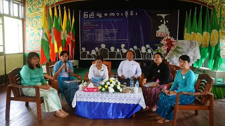 ကလေးသူငယ်ကာကွယ်စောင့်ရှောက်ရေးနှင့် ကလေးသူငယ် အခွင့်အရေးများဆိုင်ရာဥပဒေခေါင်းစဉ်ဖြင့် ပြည်သူ့စကားဝိုင်း (Public Talk) အခမ်းအနား တက်ရောက်