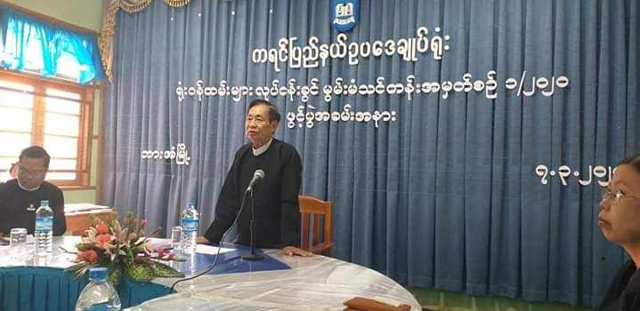 ရုံးဝန်ထမ်းများ လုပ်ငန်းခွင်မွမ်းမံသင်တန်းအမှတ်စဉ် ၁/၂၀၂၀ ဖွင့်လှစ်ခြင်းအခမ်းအနားကျင်းပ