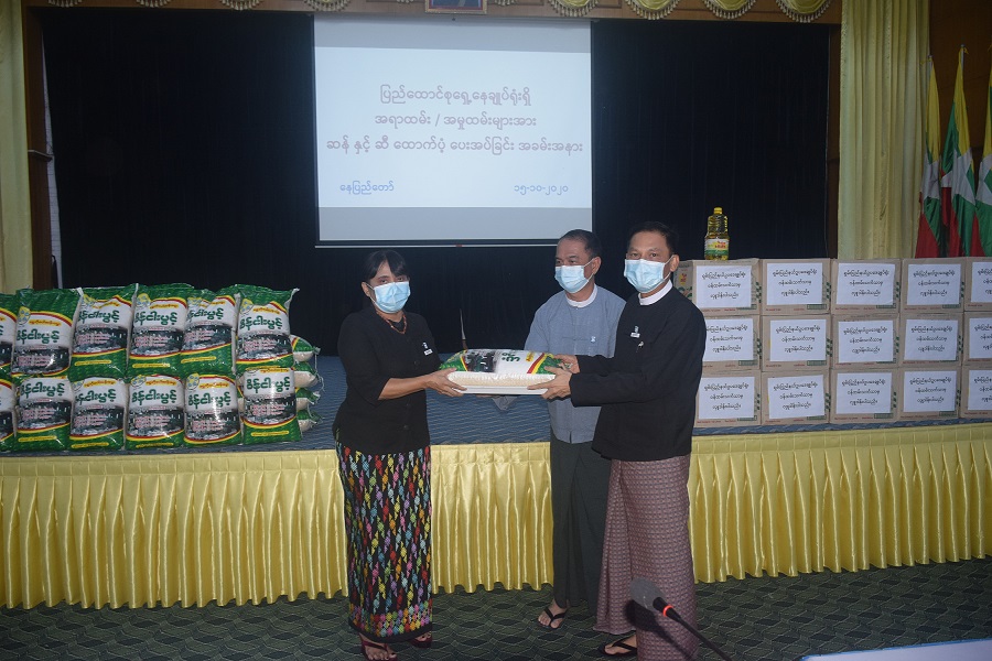 Contributing Rice and Oil to the Officers and Staffs of the Office of the Attorney General of the Union
