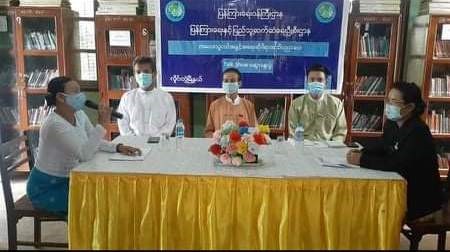 ကလေးသူငယ် အခွင့်အရေးများဆိုင်ရာ အသိပညာပေးဆွေးနွေးပွဲ ကျင်းပပြုလုပ်