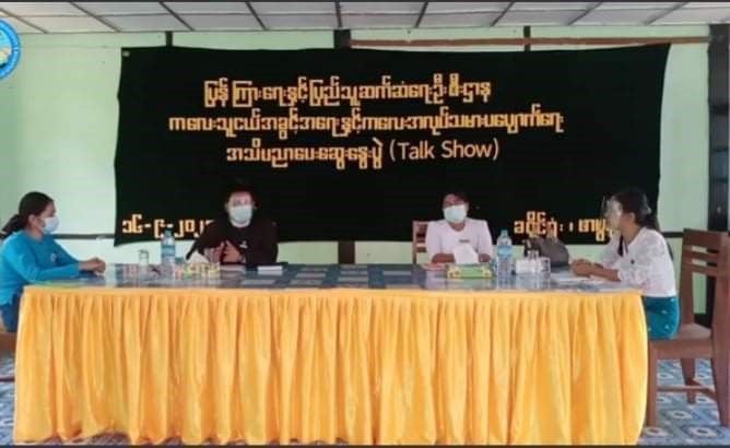 ကလေးသူငယ်အခွင့်အရေးနှင့် အလုပ်သမားပပျောက်ရေး အသိပညာပေးဆွေးနွေးပွဲ ကျင်းပပြုလုပ်