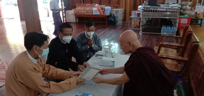 (၁၇)ကြိမ်မြောက် စုပေါင်းမဟာဘုံကထိန် အလှူတော်ငွေ လောင်းလှူခြင်း