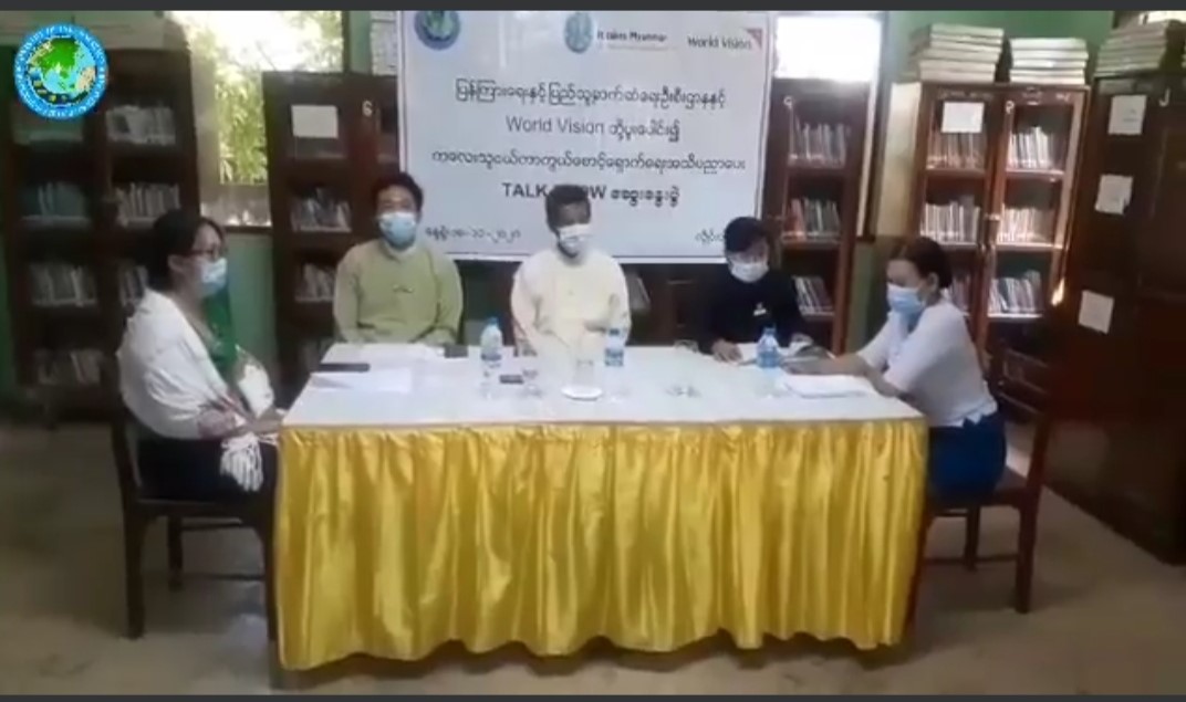 (၃၁)နှစ်မြောက် ကမ္ဘာ့ကလေးများနေ့အထိမ်းအမှတ် ကလေးသူငယ် ကာကွယ်စောင့်ရှောက်ရေး အသိပညာပေး Talk Show ဆွေးနွေးပွဲ