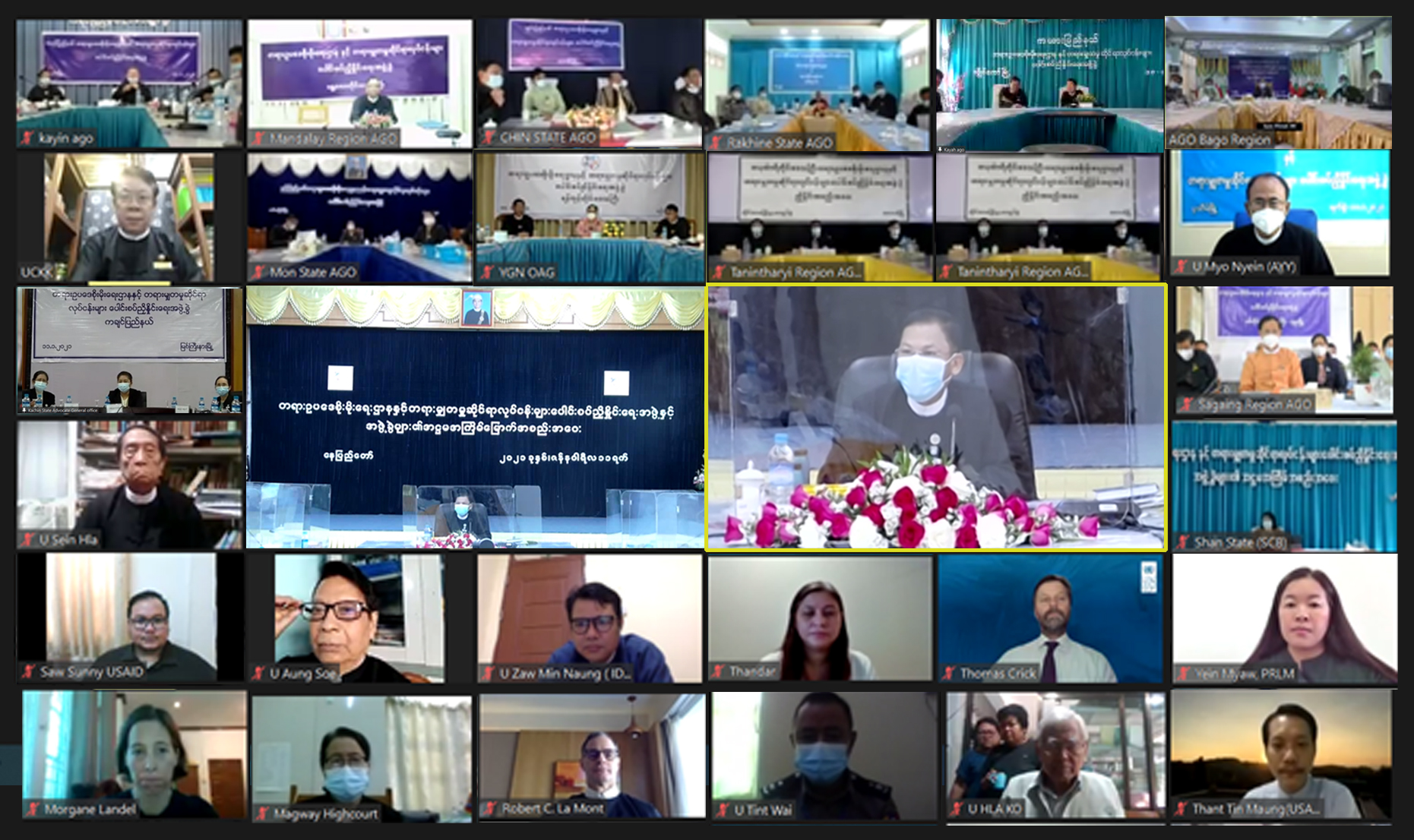 တရားဥပဒေစိုးမိုးရေးဌာနနှင့် တရားမျှတမှုဆိုင်ရာလုပ်ငန်းများ ပေါင်းစပ်ညှိနှိုင်းရေးအဖွဲ့၏ အဋ္ဌမအကြိမ်အစည်းအဝေး ကျင်းပပြုလုပ်