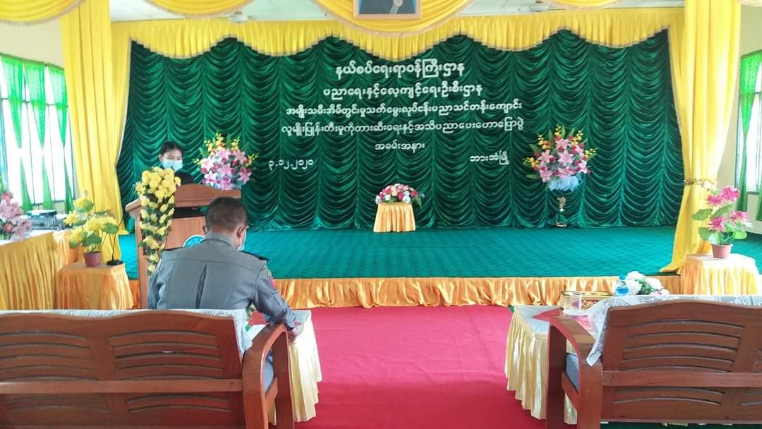 လူမျိုးပြုန်းတီးမှုတားဆီးရေး အသိပညာပေးဟောပြောပွဲ အခမ်းအနားတက်ရောက်