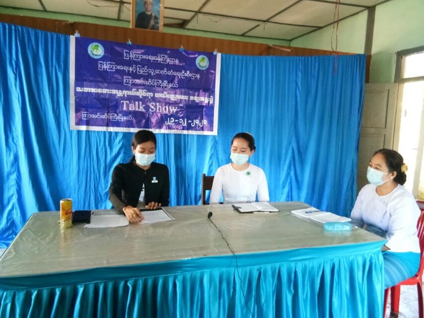 သဘာဝဘေးအန္တရာယ်ဆိုင်ရာ အသိပညာပေး Talk Show ဆွေးနွေးပွဲပါဝင်ဆွေးနွေး