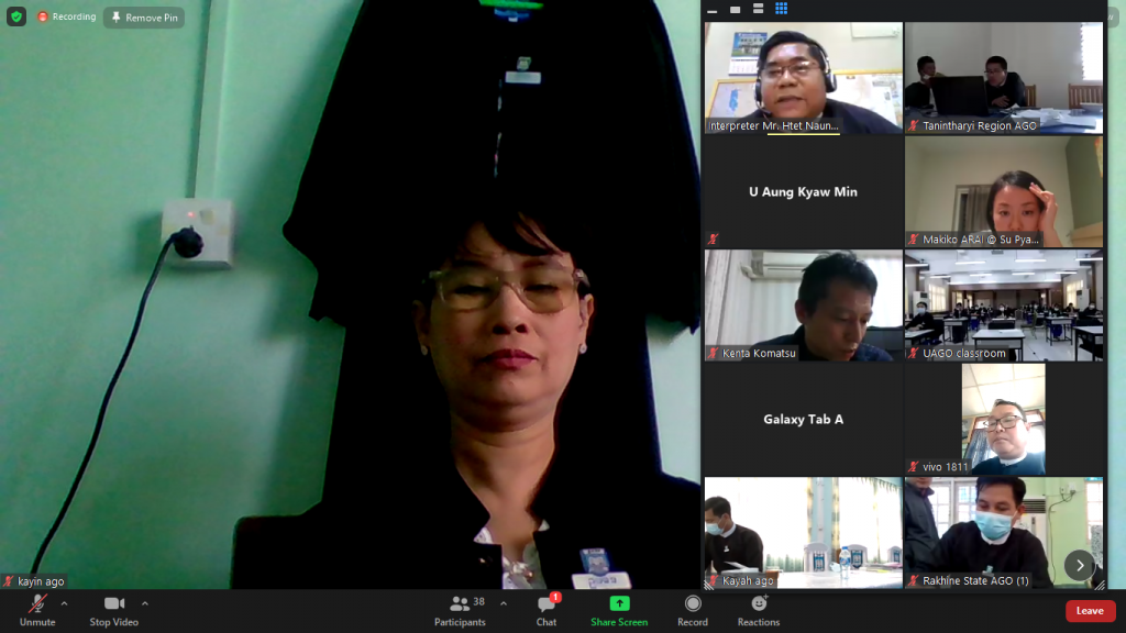 The Virtual Online Webinar for Basic Knowledge of Competition Law သို့တက်ရောက်