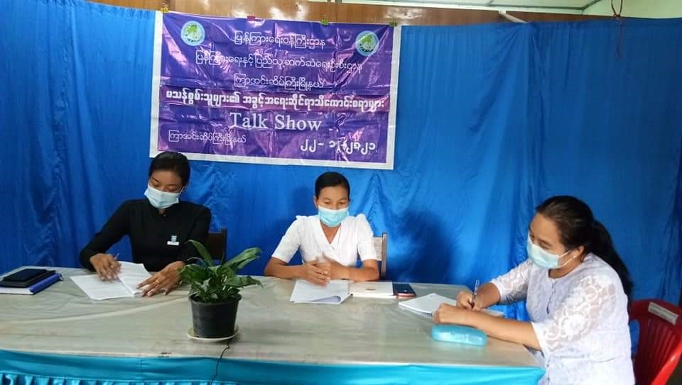 မသန်စွမ်းသူများ၏ အခွင့်အရေးဆိုင်ရာ သိကောင်းစရာTalk Show ဆွေးနွေး